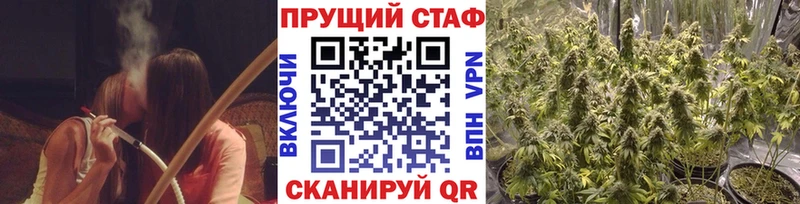 Где купить Белорецк A-PVP  COCAIN  Меф мяу мяу  ГАШ 