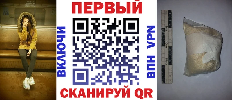 Амфетамин Premium  Белорецк 
