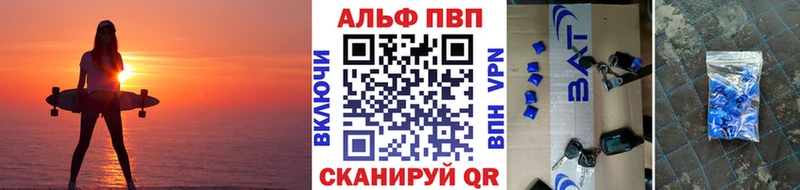 купить   Белорецк  kraken онион  Alpha PVP VHQ 