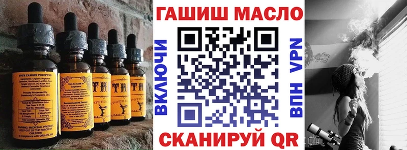 Canna-Cookies конопля  Белорецк 