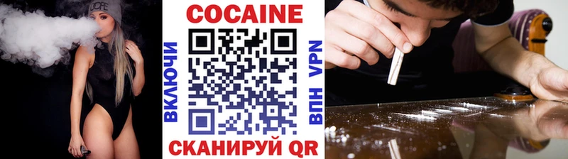 omg вход  Белорецк  Cocaine 99% 