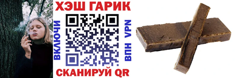 это телеграм Белорецк ГАШИШ hashish