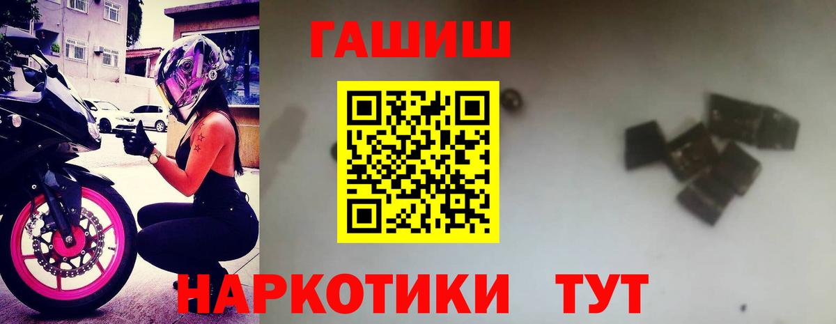 Гашиш индика сатива Белорецк