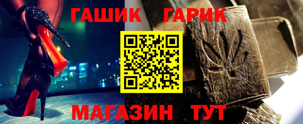 Гашиш AMNESIA HAZE Белорецк