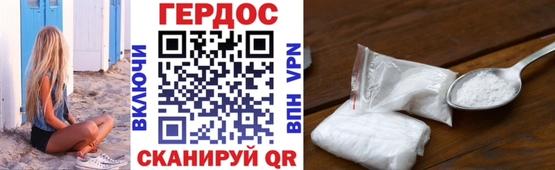 ГЕРОИН Heroin Белорецк