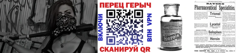 ГЕРОИН хмурый  МЕГА рабочий сайт  Белорецк 