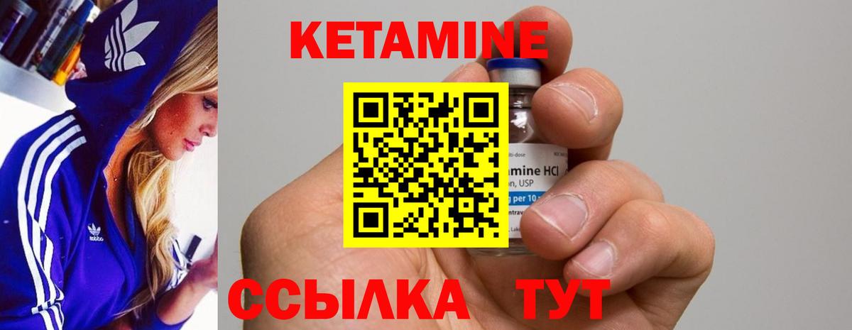 COCAIN  Alpha PVP  Сколько стоит  Белорецк  Героин  ГАШ  Бошки Шишки  Вход с VPN  Мяу-Мяу 