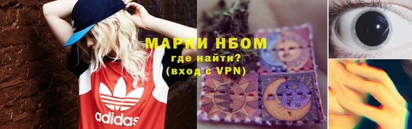 MDMA Premium VHQ Зеленокумск