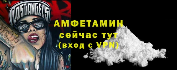 прущая мука Балахна