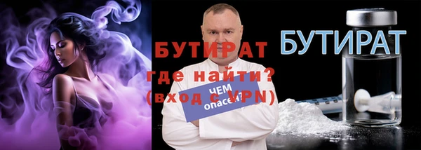 скорость mdpv Арсеньев