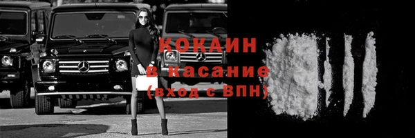 прущая мука Балахна