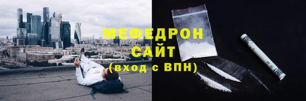 мефедрон VHQ Зеленодольск