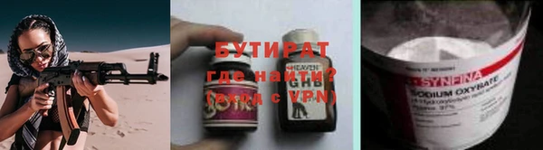 прущая мука Балахна