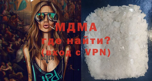 MDMA Premium VHQ Зеленокумск