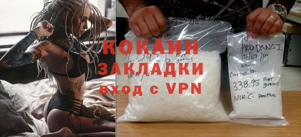 прущая мука Балахна