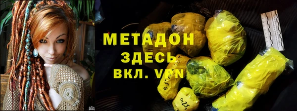 мефедрон VHQ Зеленодольск