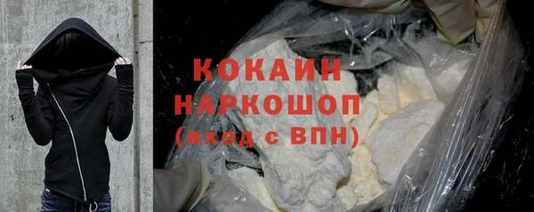 кокаин VHQ Баксан