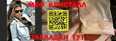 соль курить ск Аргун