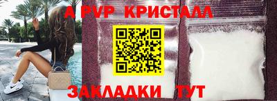 a pvp Апрелевка