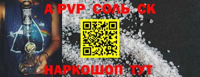 a pvp Апрелевка
