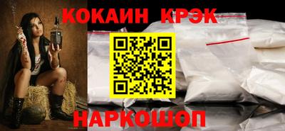 соль курить ск Аргун