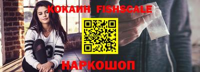 соль курить ск Аргун