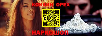 кокаин Берёзовский