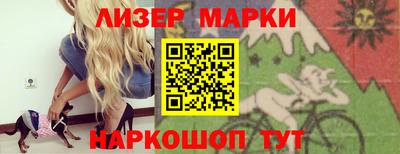 соль курить ск Аргун