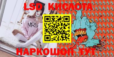 соль курить ск Аргун