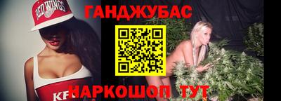 соль курить ск Аргун