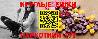 ECSTASY Апшеронск