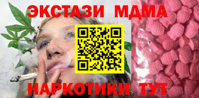 гидропоника Апшеронск