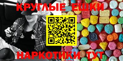 мяу мяу мука Аргун