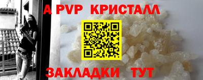 a pvp Апрелевка