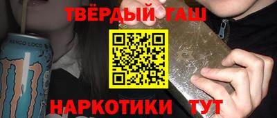 соль курить ск Аргун