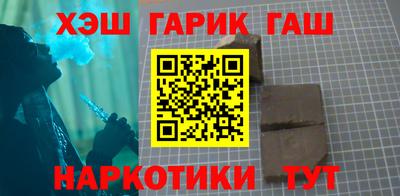 мяу мяу мука Аргун