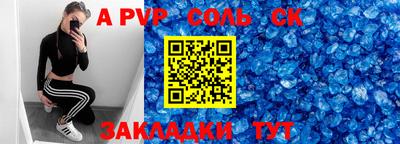 a pvp Апрелевка