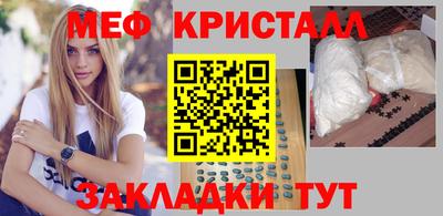 мяу мяу мука Аргун