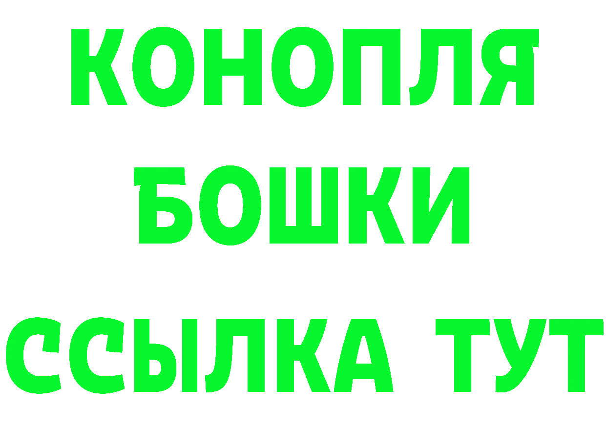 КЕТАМИН VHQ вход маркетплейс ссылка на мегу Белорецк