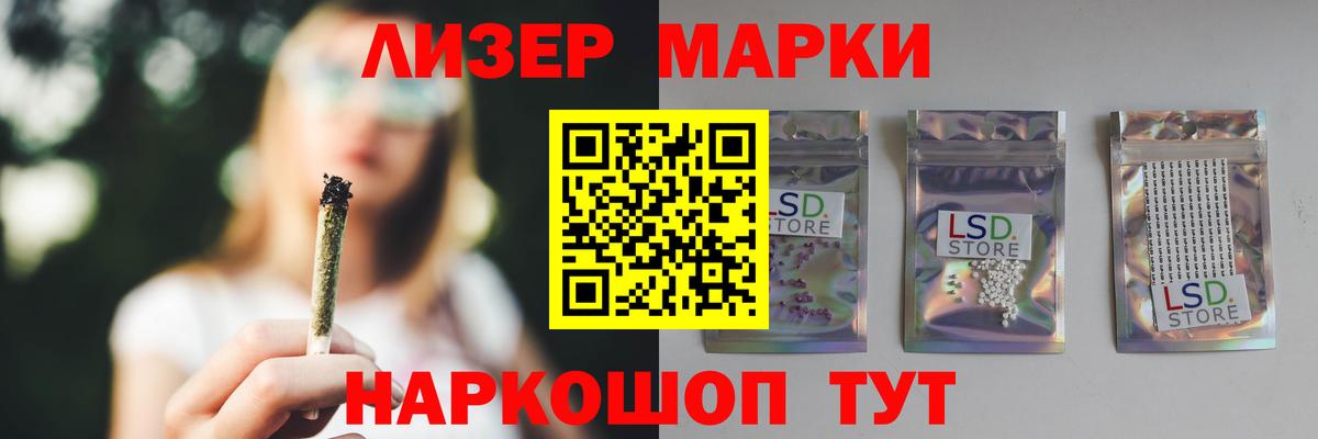 ЛСД экстази кислота Белорецк