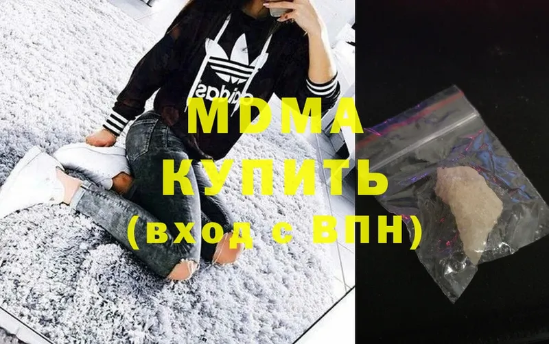 это какой сайт  blacksprut ТОР  Белорецк  MDMA кристаллы 