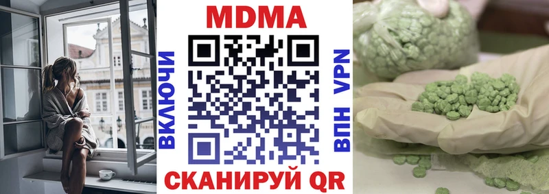 блэк спрут вход  Белорецк  MDMA crystal  цена наркотик 