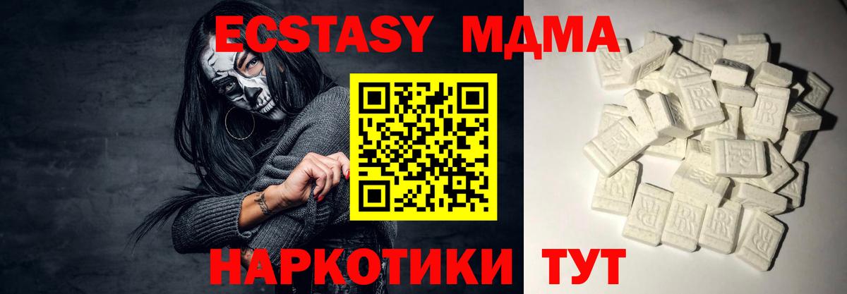 Меф Белорецк