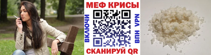 кракен   Белорецк  Меф VHQ 