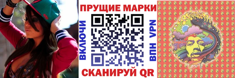 Марки 25I-NBOMe 1500мкг Белорецк