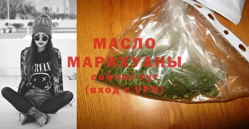 где купить наркоту  Белорецк  OMG маркетплейс  ТГК THC oil 