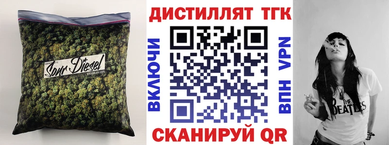 цена Белорецк ТГК вейп