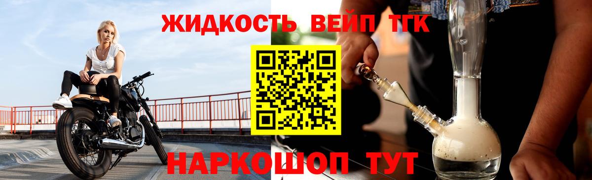 Белорецк  ТГК Wax  Вход с VPN 