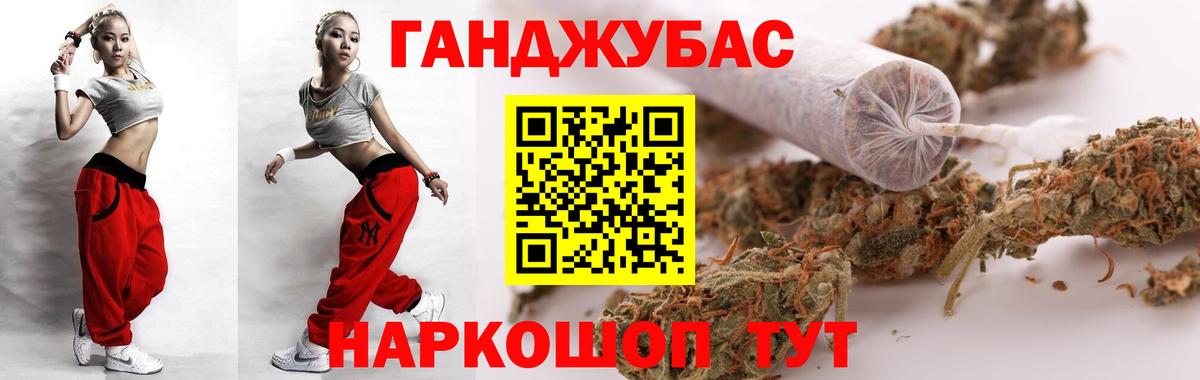 Бошки марихуана SATIVA & INDICA Белорецк