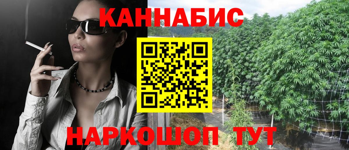 Гашиш  ГАШИШ  COCAIN  Белорецк  Вход с VPN  Марихуана  МЕФ  
